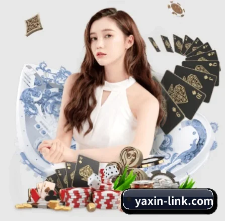 亚新 APP 界面